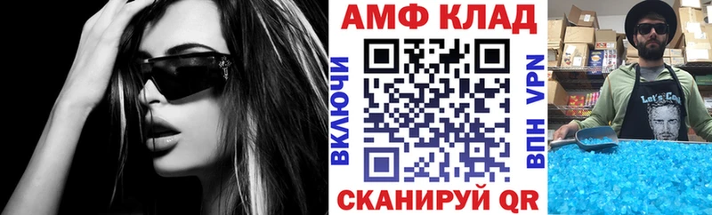 АМФЕТАМИН Розовый  ОМГ ОМГ ссылки  Сосновка  даркнет сайт 