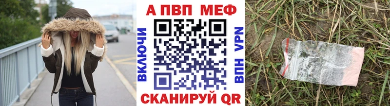 купить наркотики сайты  Сосновка  Alpha PVP крисы CK 