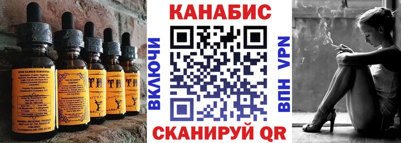 Canna-Cookies марихуана  Сосновка 