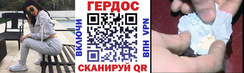 хочу наркоту  Сосновка  ГЕРОИН VHQ 