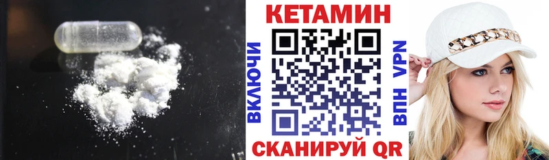 Кетамин ketamine  продажа наркотиков  Сосновка 