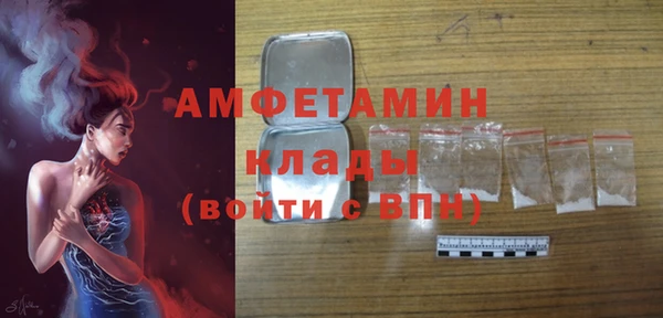 альфа пвп VHQ Козельск