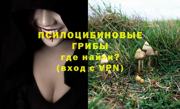альфа пвп VHQ Козельск
