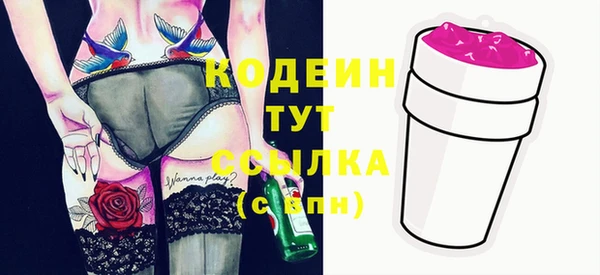 альфа пвп Кодинск