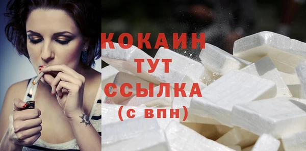 альфа пвп Кодинск