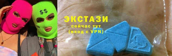 альфа пвп VHQ Козельск