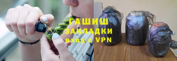 альфа пвп VHQ Козельск