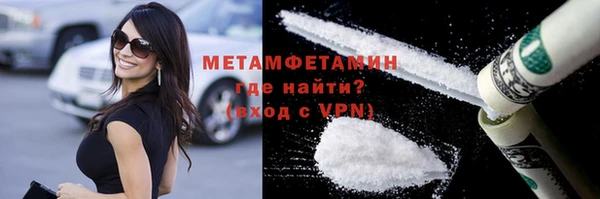 альфа пвп VHQ Козельск