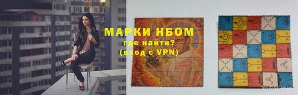 альфа пвп VHQ Козельск