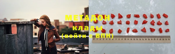 альфа пвп VHQ Козельск
