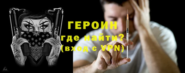 альфа пвп VHQ Козельск