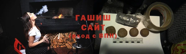 альфа пвп VHQ Козельск