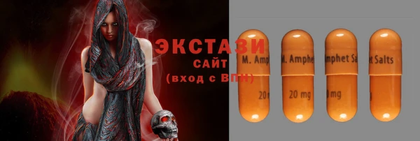 альфа пвп VHQ Козельск