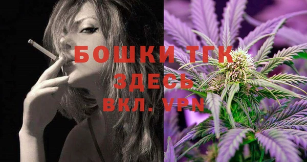 альфа пвп Кодинск