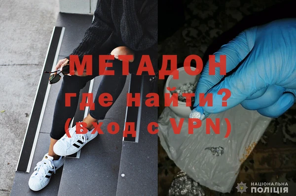 альфа пвп VHQ Козельск