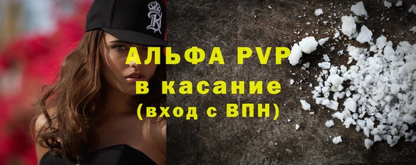 альфа пвп Кодинск
