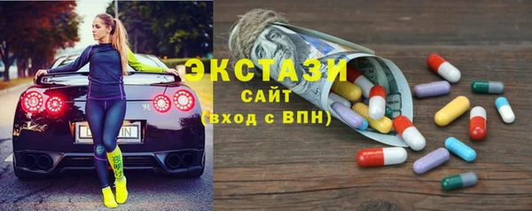 альфа пвп Кодинск
