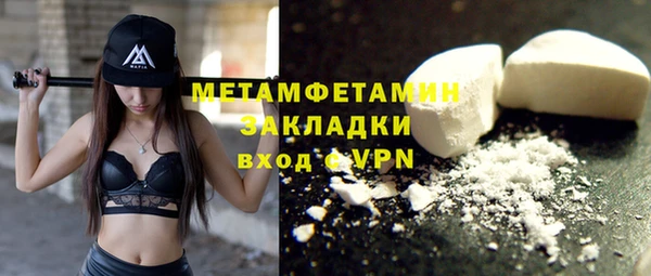 альфа пвп VHQ Козельск
