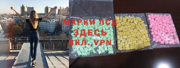 альфа пвп Кодинск