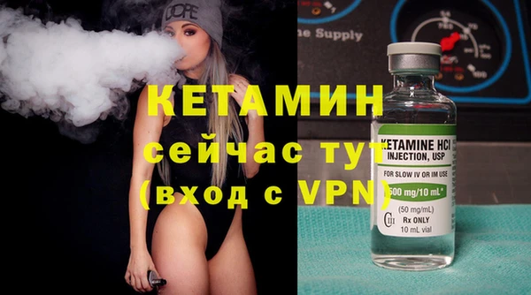 альфа пвп Кодинск