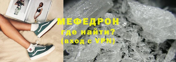 альфа пвп Кодинск