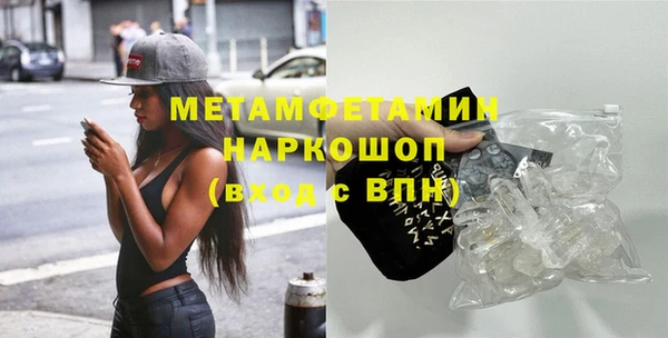 альфа пвп Кодинск