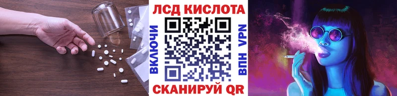 mega   Сосновка  ЛСД экстази ecstasy  закладка 