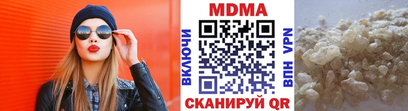МДМА кристаллы  Сосновка 