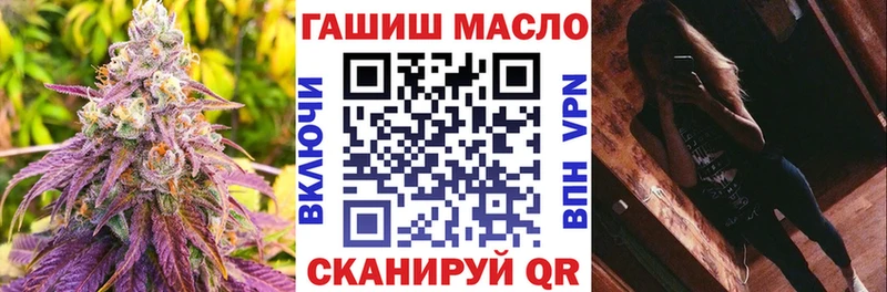 ТГК концентрат Сосновка